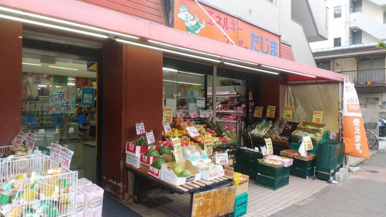 和縁waen Apartment Tokio Exterior foto